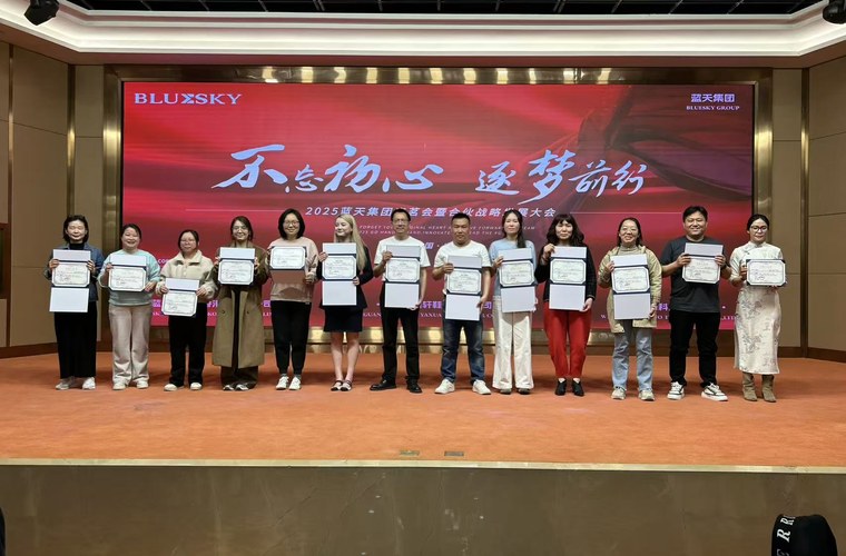 企业活动合影,参与者手持证书
